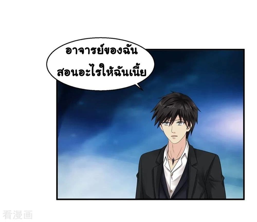 อ่านมังงะ